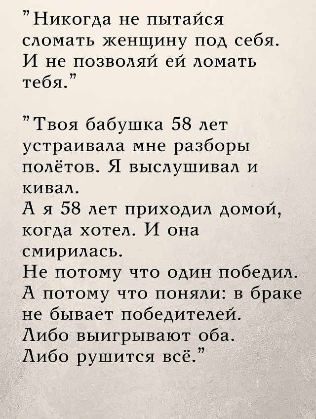 Теперь ты знаешь ВСЁ! 🤗