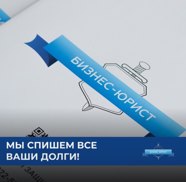 Даже если уже:
— возбуждено исполнительное производст...