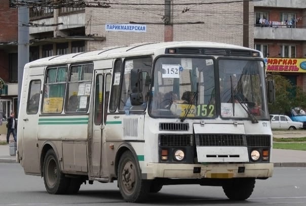 Псков - Остров: Это 2025 год или перевозка скота? 🤬
Вот ре...
