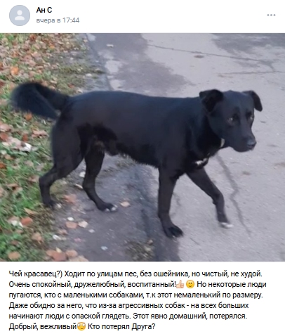 Пост добра. Распространите, пожалуйста.