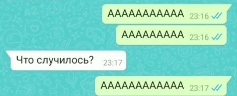 Жалко павука....хотел помыться , а тут на тебя человек ор...