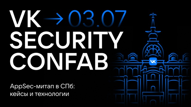 На страже интересов бизнеса и пользователей: приходит?...