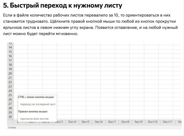 Будет полезно каждому для общего развития и работы
Пе?...