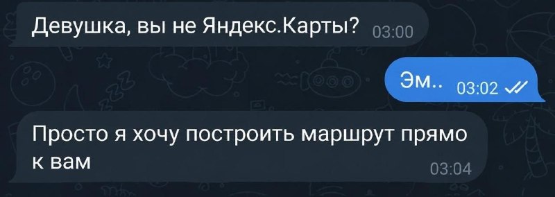 Бургер Кинг начал войну против глупых подкатов
В сети решили поддержать девушек и раздать бургеры —