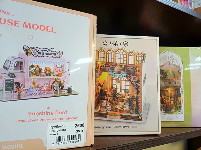 Румбоксы для сборки - отличный способ занять себя на не...