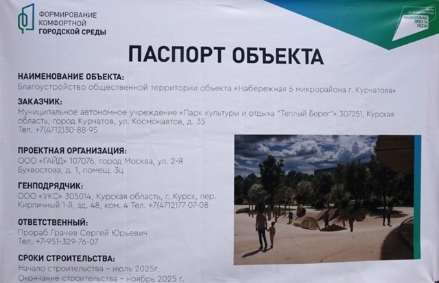 👷‍♂️Продолжаются работы по благоустройству общест?...