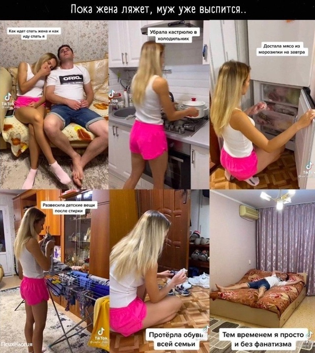 А потом такой утром: 