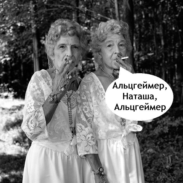 Забываю его имя каждый раз😅