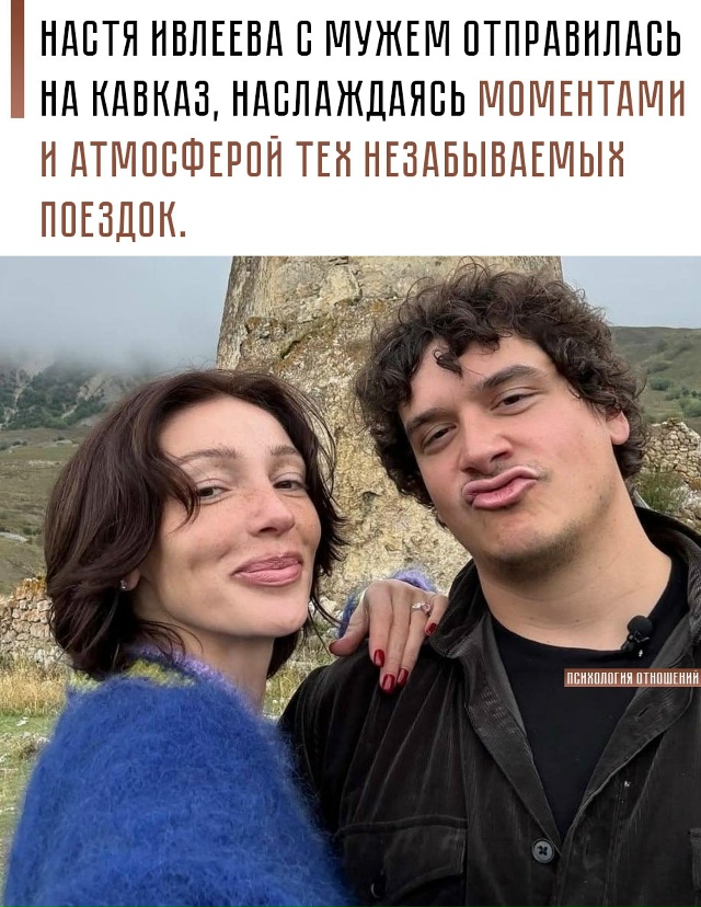 ❤ Вместо гламура — горы, тракторы и коровники.
Фанаты ...
