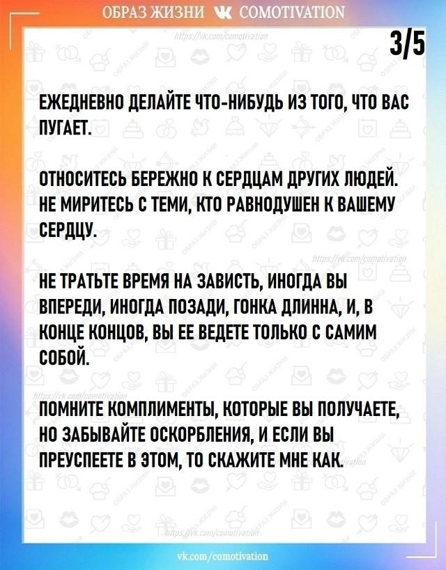 Понимаем жизнь.