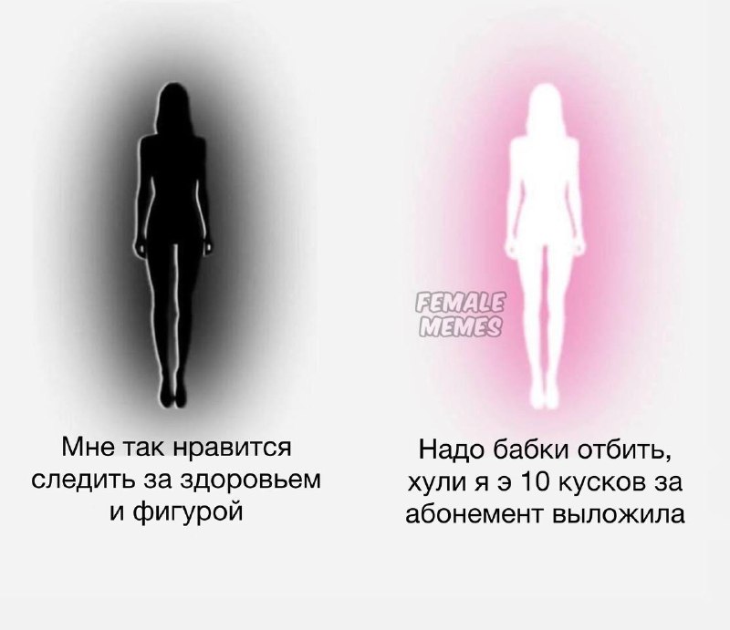 Я кстати заметила что чем старше становишься, тем более кайф ходить в зал и чем-то заниматься, есть