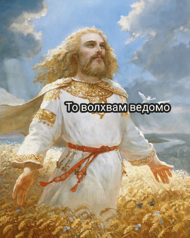Тянки не любят слово «посмотрим», поэтому в Сети собрали несколько вариантов, чем его заменить
Любо