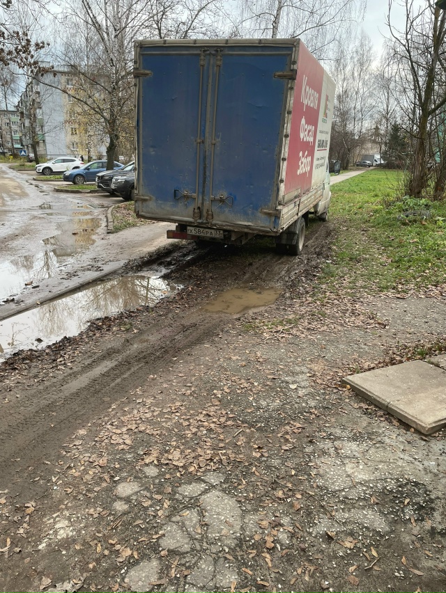 😡 Вот такое безобразие сделал «умник» на газели
Став?...