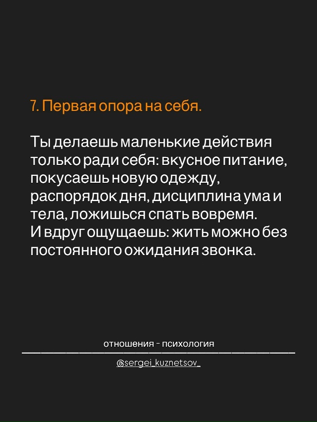 Если ты сейчас переживаешь кризис в отношениях. Если т?...