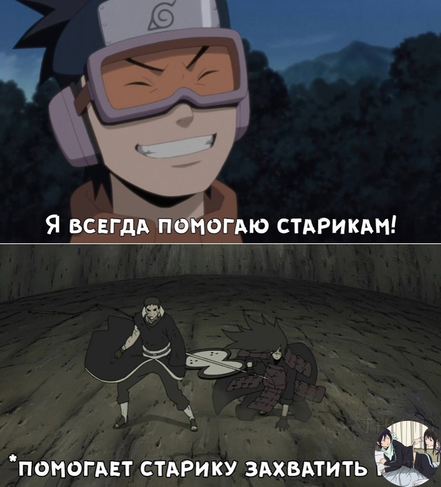 Аниме - прикольно