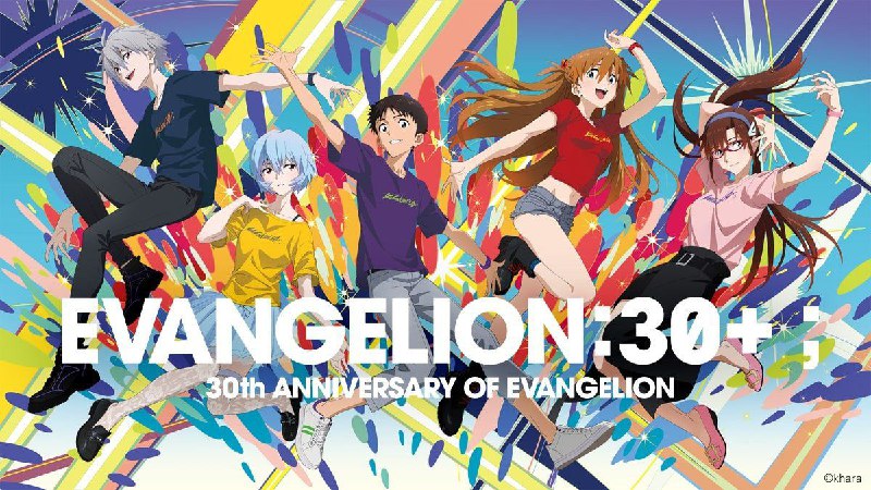 В честь 30-летия франшизы аниме "Евангелион" (EVANGELION) анонсирован некий 13-минутный фильм. Показ