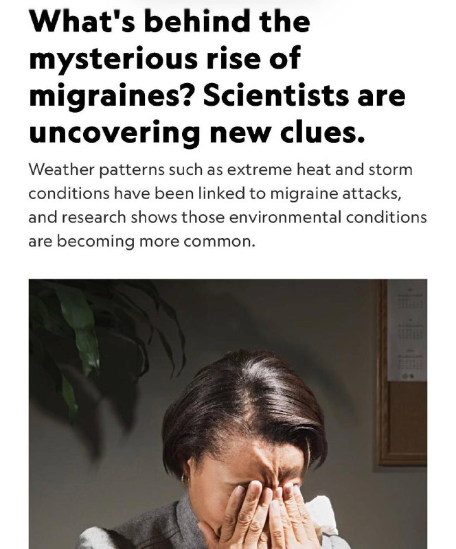 Планету накрыла эпидемия мигреней.
Если башня раскалывается 24/7 — расслабьтесь, вы просто в миров