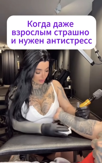 Чтобы было не страшно!