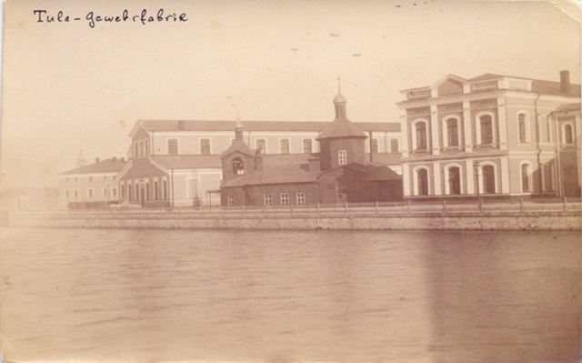 Тула
1) Улица Фридриха Энгельса
1960-1970 г
2) Фабрика-кухня...