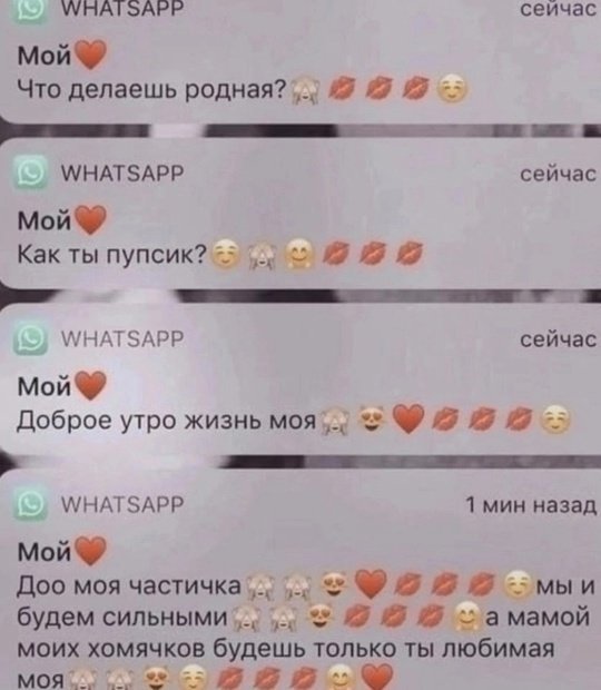 Ну хоть кто-то использует эти эмодзи
