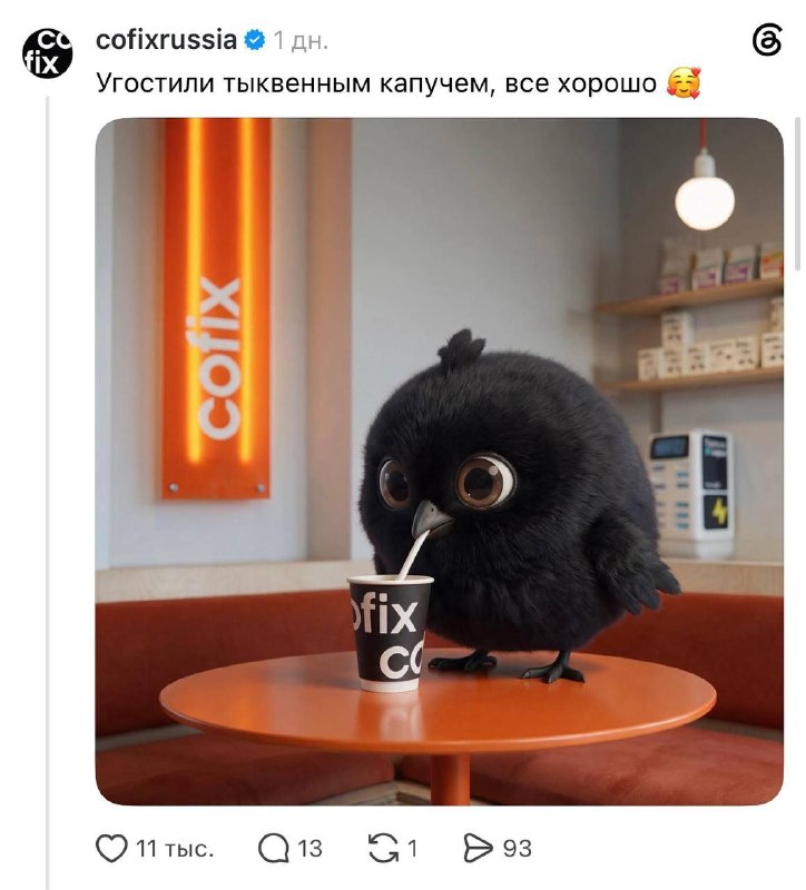 🥰 СММщик Чижика случайно запустил очень милый флешмоб
Он попросил присмотреть за птичкой, пока отд