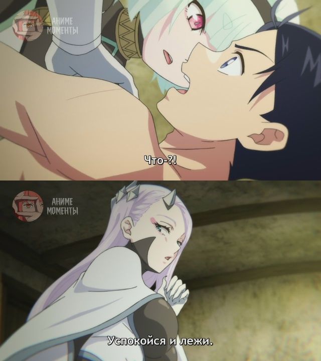 Раб спецотряда демонического города ? 9 серия