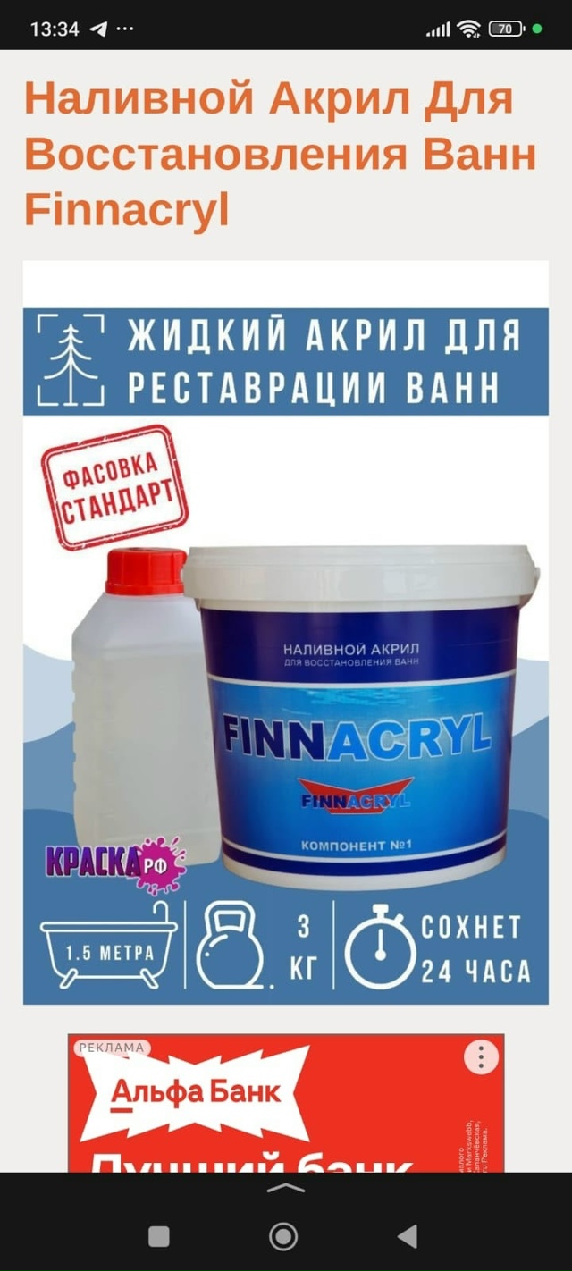 Доброго дня, земляки! Обращаюсь к тем, кто выбирает мас?...