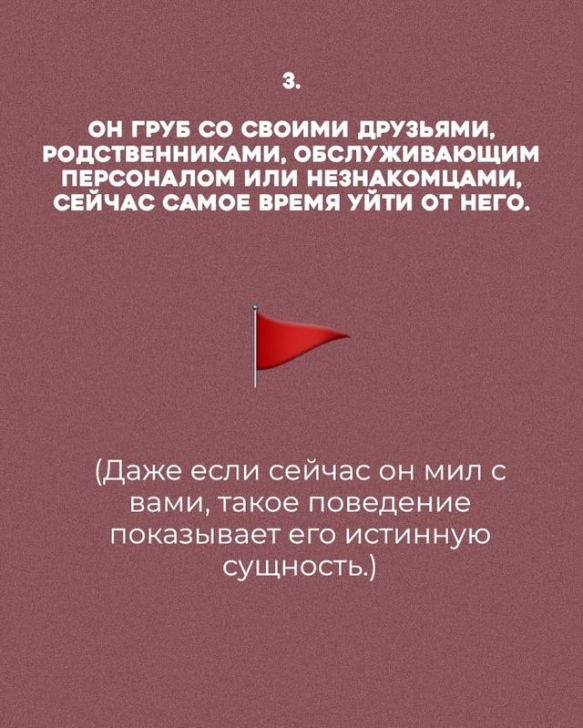 Держитесь подальше от такого...