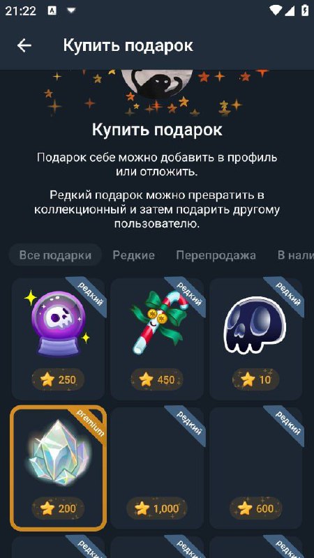 Павлин продолжает издеваться над школьниками.
Ввел лимит на количество подарков в одни руки. Для ув
