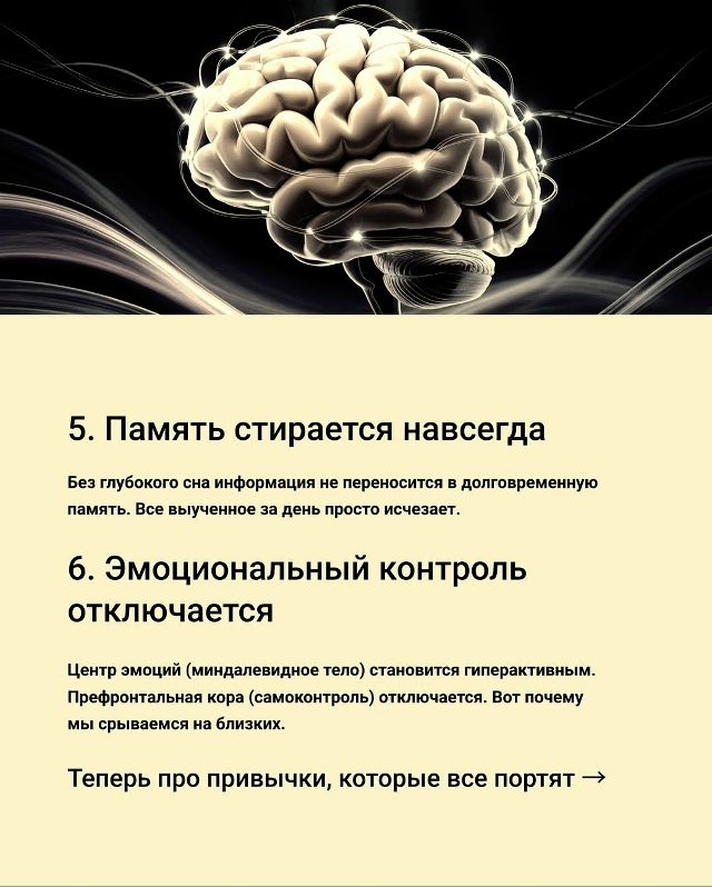 Минутка интересной информации