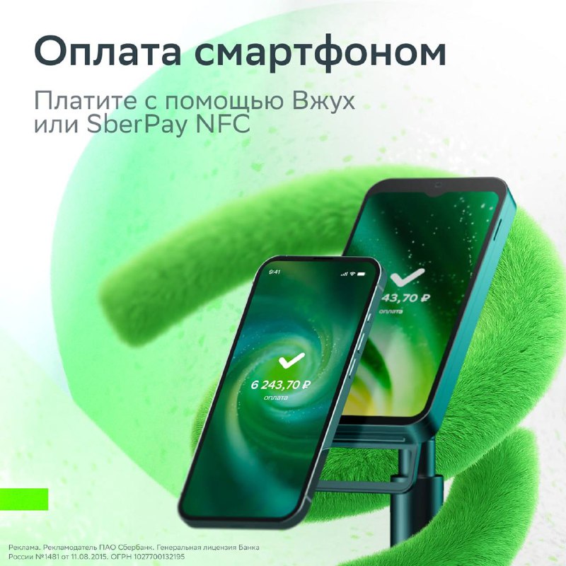 💚 Финансовая привычка, за которую вы скажете СПАСИБО
✔️ Каждый месяц выбирайте категории кешбэка в