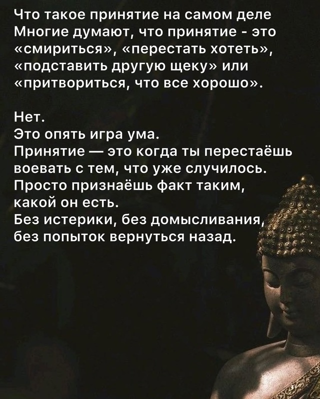 Немного мудрости от Будды.