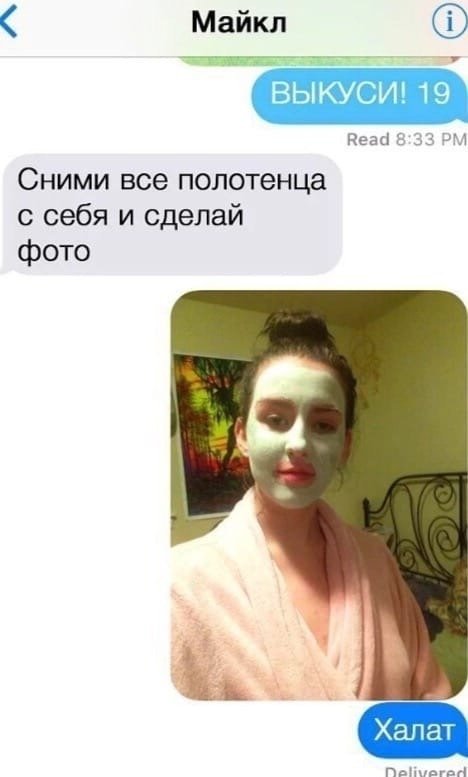 Конечно, привыкли что им все можно 😅 Девушка молодец!!!