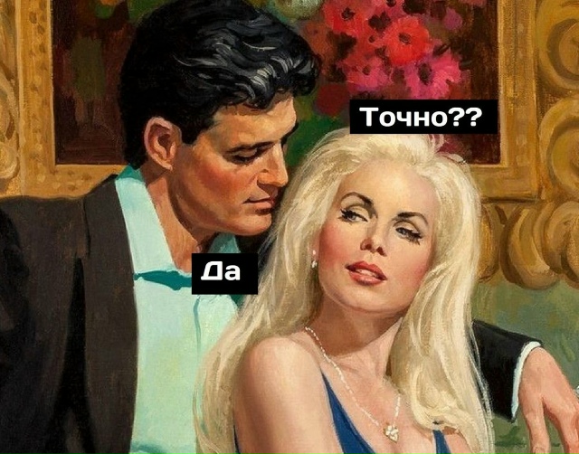 В этом что-то есть😅