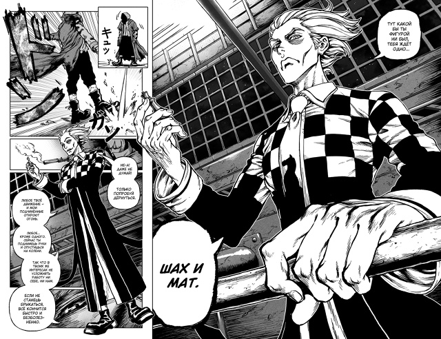 Забежал поделиться парочкой страниц из новой главы мо?...