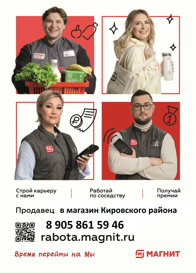 📢Магазин