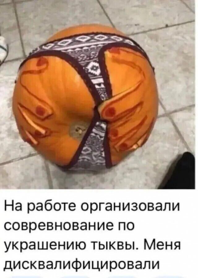 Они ликвидировали победителя