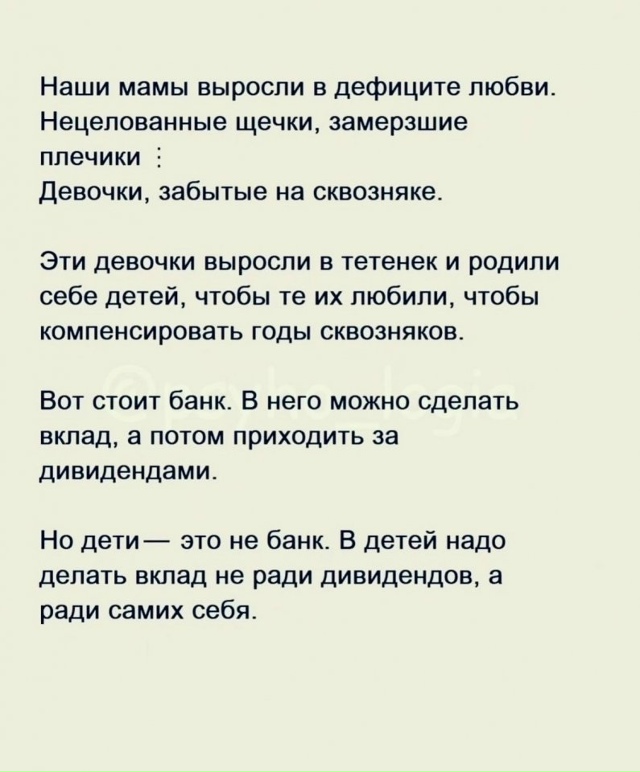 Очень точно сказано...