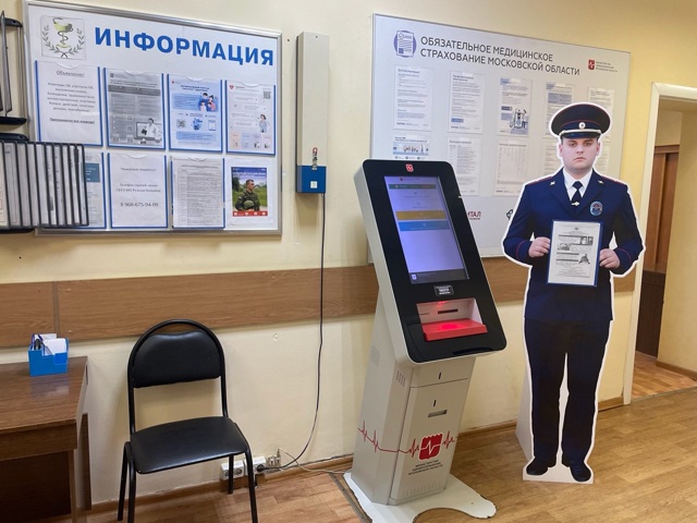 Новое медицинское оборудование поступило в Дороховск?...