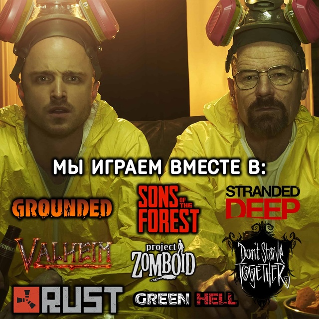 Это занятие для настоящих мужиков