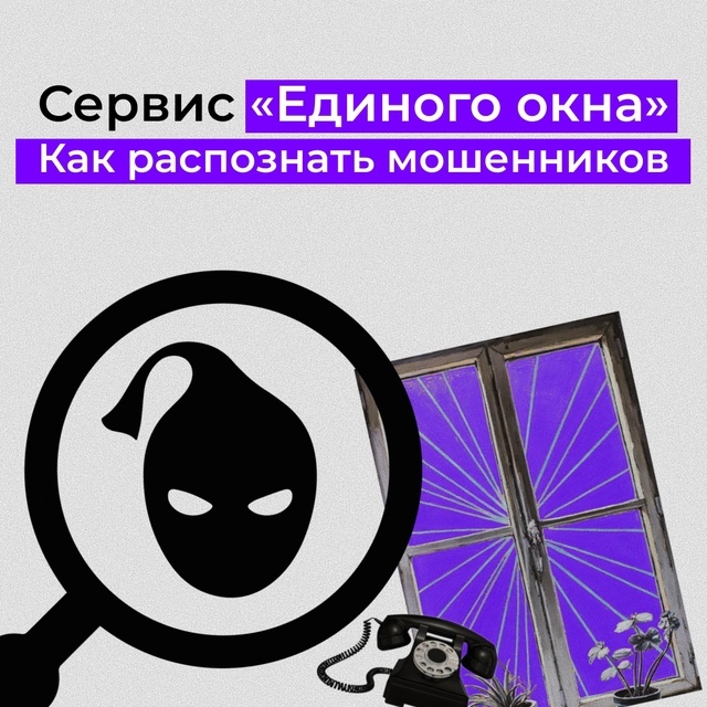 Никаких «БЕЗОПАСНЫХ СЧЕТОВ» не существует!
Предупред...