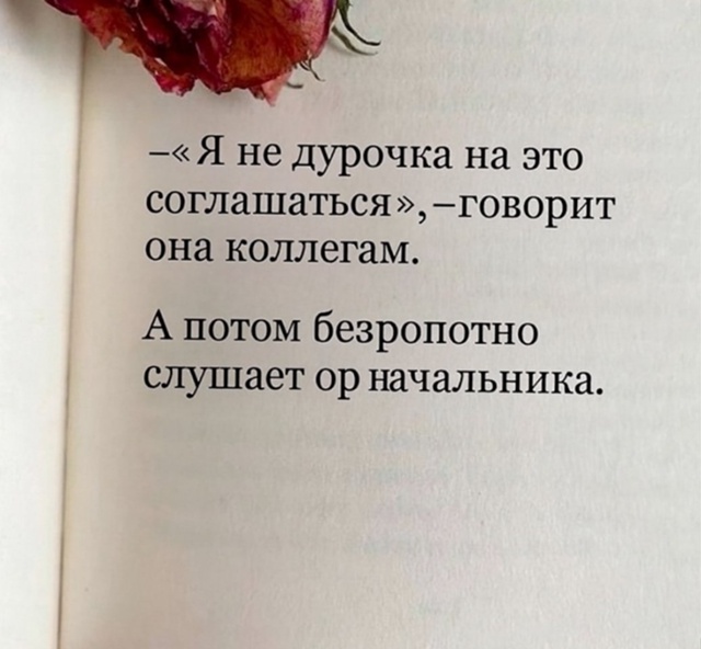 Мы забываем любить себя...