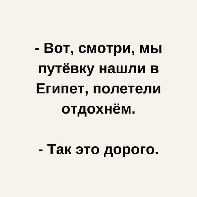 Для одного дороговато😅