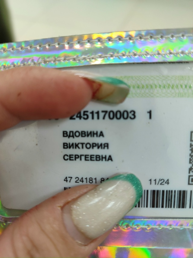 Найдена карта , оставлю где улыбка радуги на хлебозаво?...