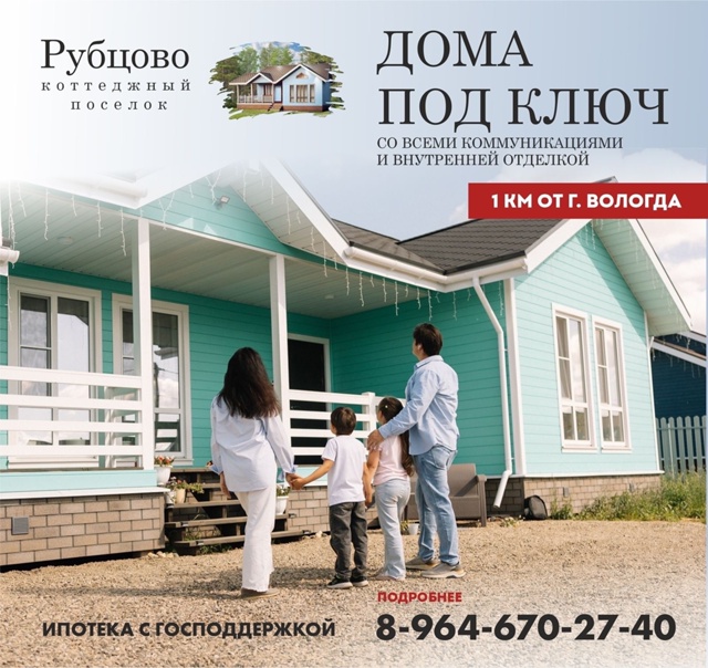 К Вашему вниманию представляем уютные и просторные до?...