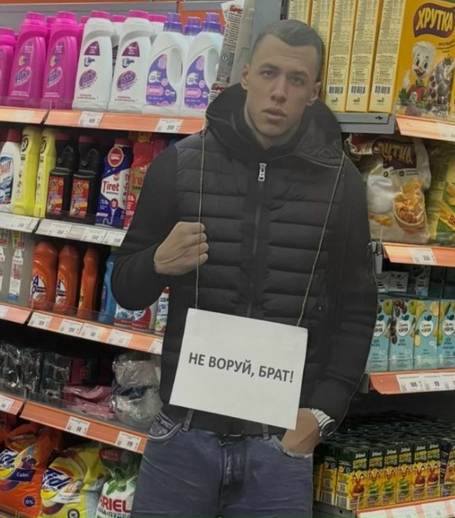 Когда уровень воровства превысил все нормы, магазин вы...