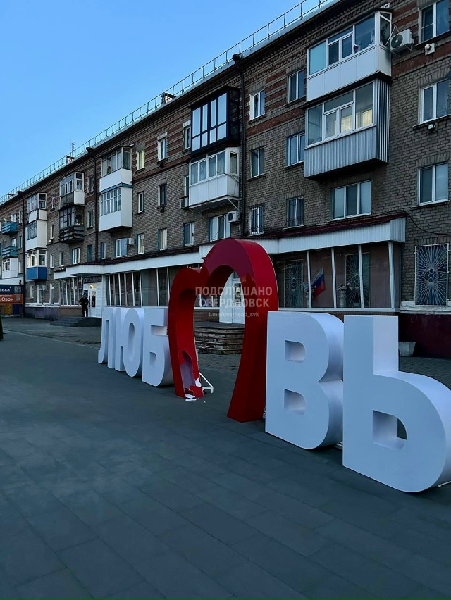 Даже не знаю как назвать этого недочеловека, который с?...