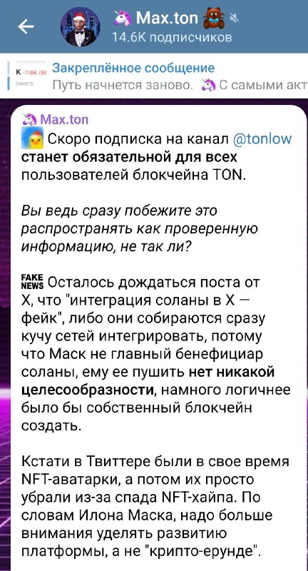 Интересно существуют ли пределы этого самоунижения?