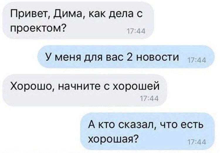 Утренняя подборочка