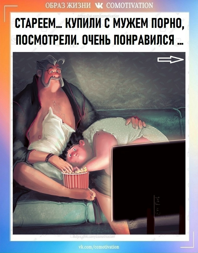 Свежие идеи.